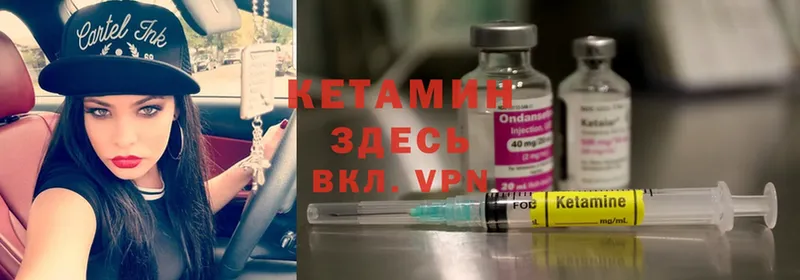 КЕТАМИН ketamine  закладки  Карасук 