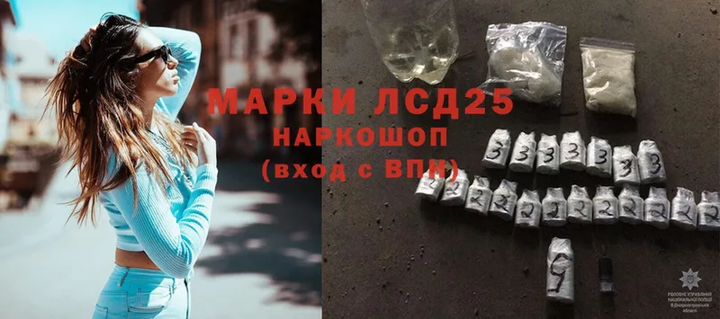 Лсд 25 экстази ecstasy  Карасук 